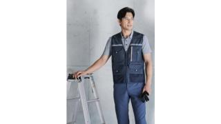 Áo gile bảo hộ Ziben và một số ưu điểm vượt trội của sản phẩm