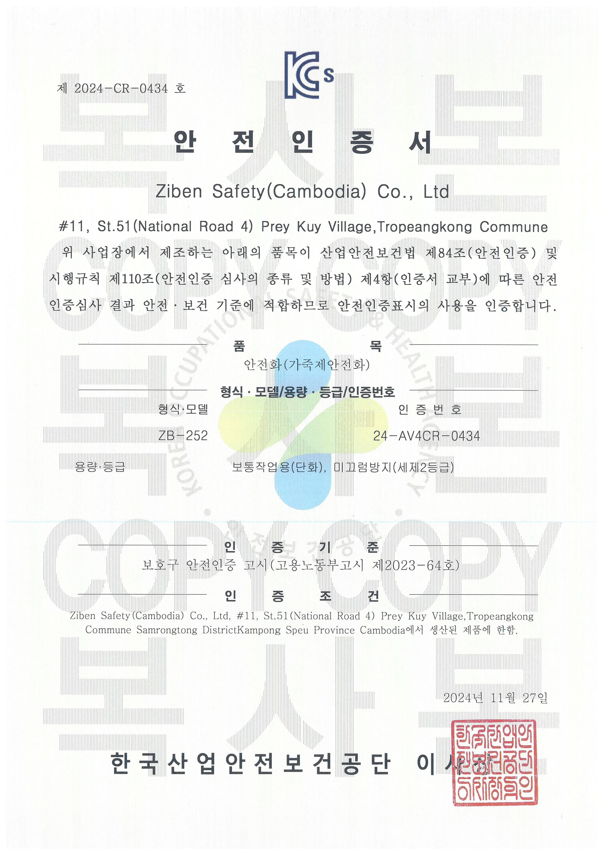 ZB-252.jpg (1.62 MB)